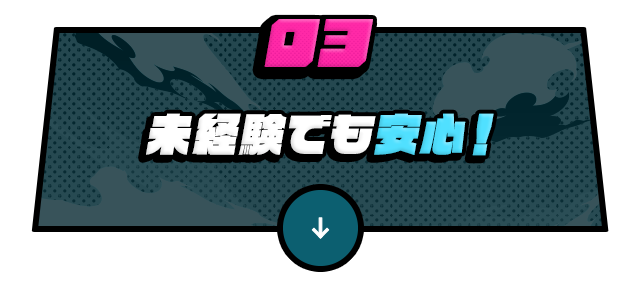 sp_bnrmany_03